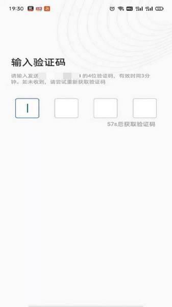 大同物流app最新版