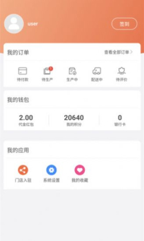 无修良材建材服务app软件 v1.0.0 screenshot 1