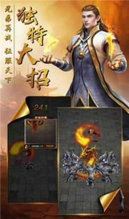 枫之大陆单职业手游官方版下载