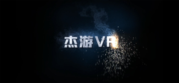 杰游VR全景视频app手机版