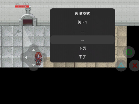 推箱荣耀游戏安卓版 v22.01.271332 screenshot 4