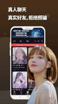 夜友圈动态社交app手机版 v1.0.0 screenshot 1