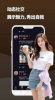 夜友圈动态社交app手机版 v1.0.0 screenshot 3