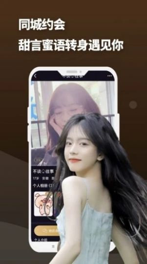 夜友圈动态社交app手机版