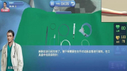 微创医疗模拟手术软件app官方版 v1.02 screenshot 1