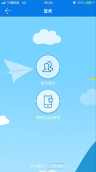 萨都办移动政务app手机版下载 v1.0.9 screenshot 3