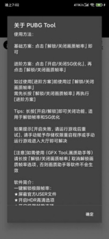 明帝技术软件app v1.2.9 screenshot 1