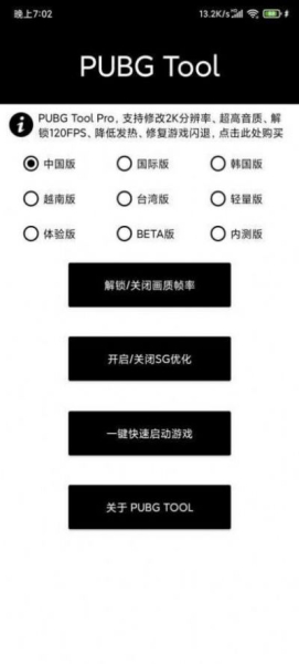 明帝技术软件app