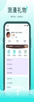 轻欢语音交友app手机版 v1.0.0 screenshot 2