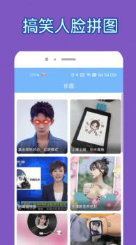 Paper涂色绘画模板app官方版 v101 screenshot 1