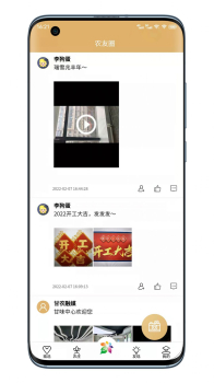 甘味农业知识学习手机版app v1.0 screenshot 2