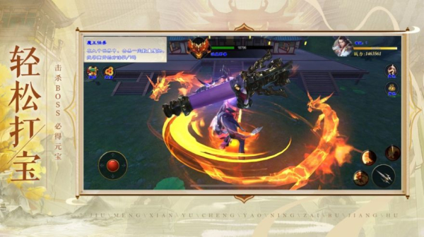 猴王问世悟空传手游官方正版