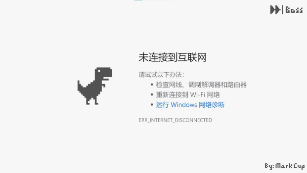 DinoM游戏中文手机版 v0.233 screenshot 2