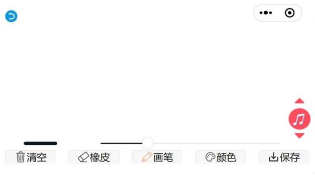 音乐绘画板app安卓版 v1.0.0 screenshot 1