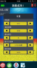 冰钓神探app安卓下载最新版(钓鱼工具) v1.0.11 screenshot 3