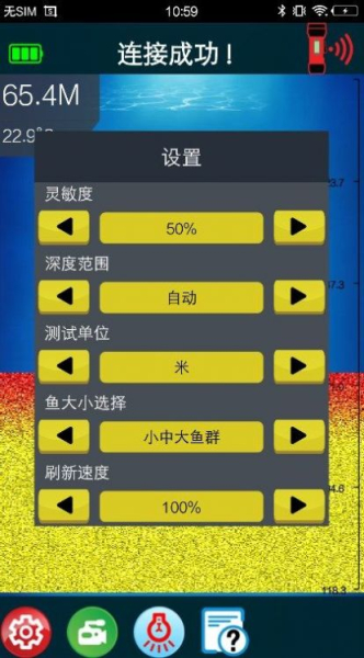 冰钓神探app安卓下载最新版（钓鱼工具）