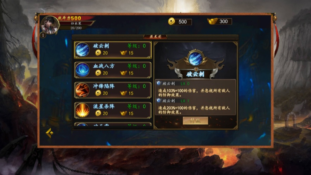 帝王攻速&#8234;版手游官方下载 v1.0 screenshot 1