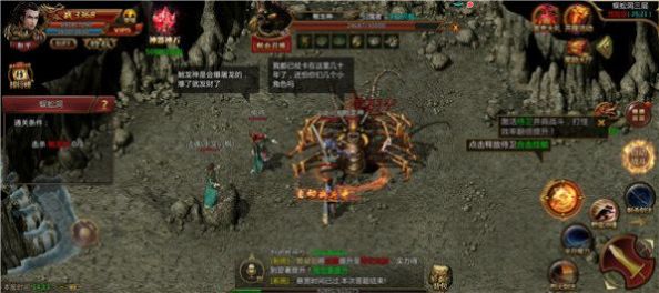 远征火龙复古传奇游戏官方版 v1.0 screenshot 2