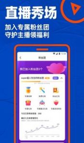 Blued国际版交友软件下载2023