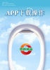 供销驿站商城app手机版 v1.7.5 screenshot 4