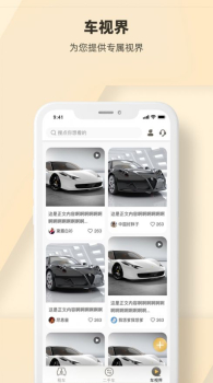 总裁专车用户版app官方下载 v1.0 screenshot 1