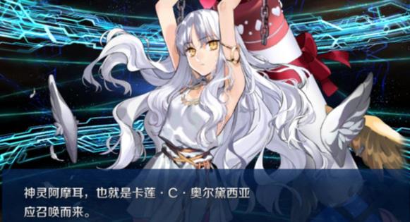 FGOֵó𣿿ǿȼܽ[ͼ]