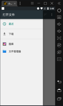 迷你小黑百货app下载（小黑专用打壳） v2.0.0_20190625 screenshot 1