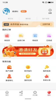 3z自做主百货购物app官方版 v1.1.3 screenshot 1