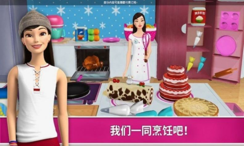 芭比娃娃屋历险游戏下载最新版 v2022.01.12 screenshot 1