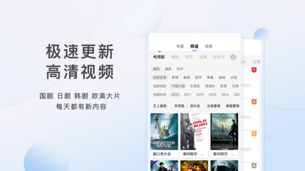 王牌影音追剧app手机版
