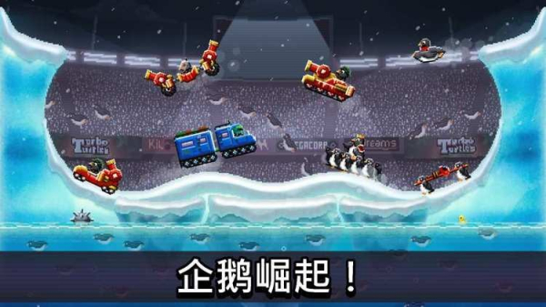撞头赛车2023最新版游戏