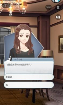 认真的爱情游戏安卓版 v1.0 screenshot 2