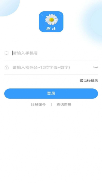 岂止校园社交app手机版