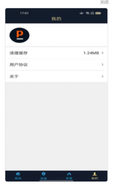 平博游戏app手机版