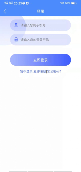 萌师学生端技能培训app安卓版
