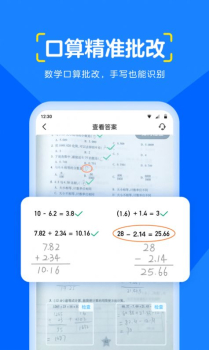 2023大力辅导app下载最新版 v1.0.0 screenshot 1