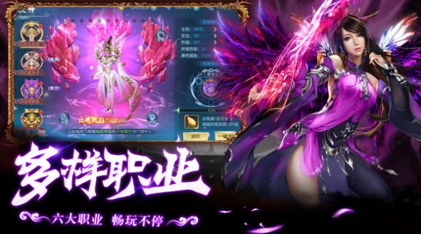 灵剑奇缘之诛神乾坤手游官方版