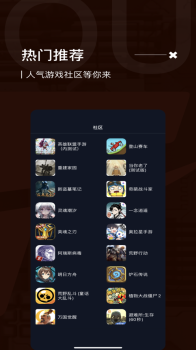 冰火游戏盒app官方版 v9.6.3 screenshot 2