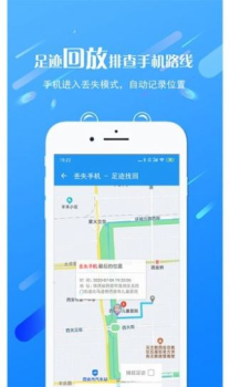 海豚控制端app远程控制软件 v2.2.11.1 screenshot 1