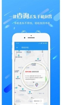 海豚控制端app远程控制软件 v2.2.11.1 screenshot 3