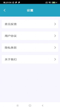 虎年清理助手app最新版 v1.0.0 screenshot 1