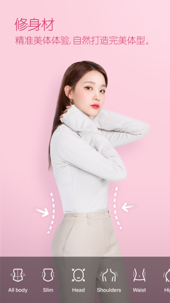 B612咔叽11.0.3美颜相机最新版本下载