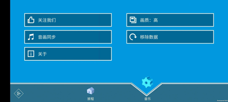 lemon line游戏安卓版下载 v1.1.6 screenshot 2