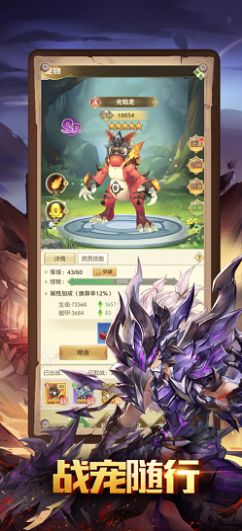 狩猎之森手游官方版下载