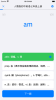 象在背单词软件app v1.0 screenshot 3