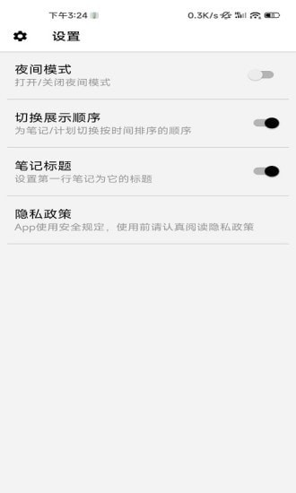 MetaMas办公app官方版