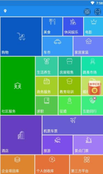 无量健康商城app官方版 v1.0.0 screenshot 1