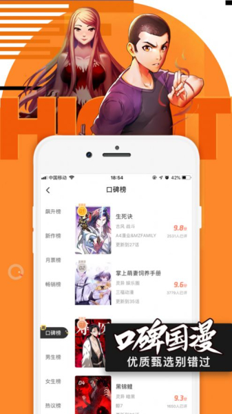 2023动漫岛官方正版下载