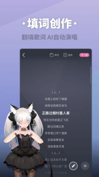 ace虚拟歌姬跟弹模式最新版 v3.2.3 screenshot 3