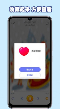 儿童英语阅读app手机版 v2.6 screenshot 2